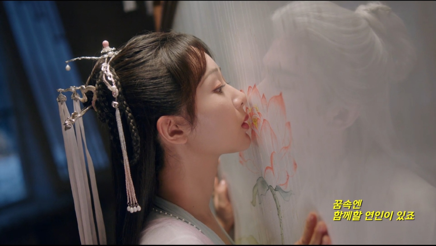 연꽃커튼-사이로-키스하는-안담과응연