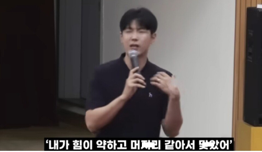 아들이 친구에게 맞고 왔을때 해줘야 하는 말 11