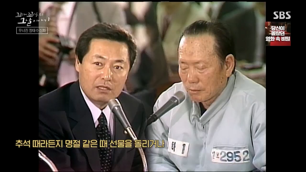 꼬리에꼬리를무는그날이야기.E72.230331p.H264-F1RST.mp4_20230401_161019.616.jpg
