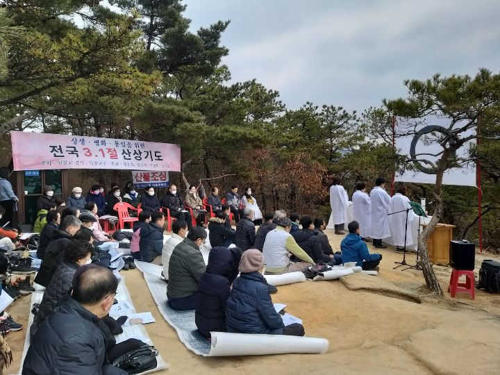 산상기도와 원불교 평화행동 12
