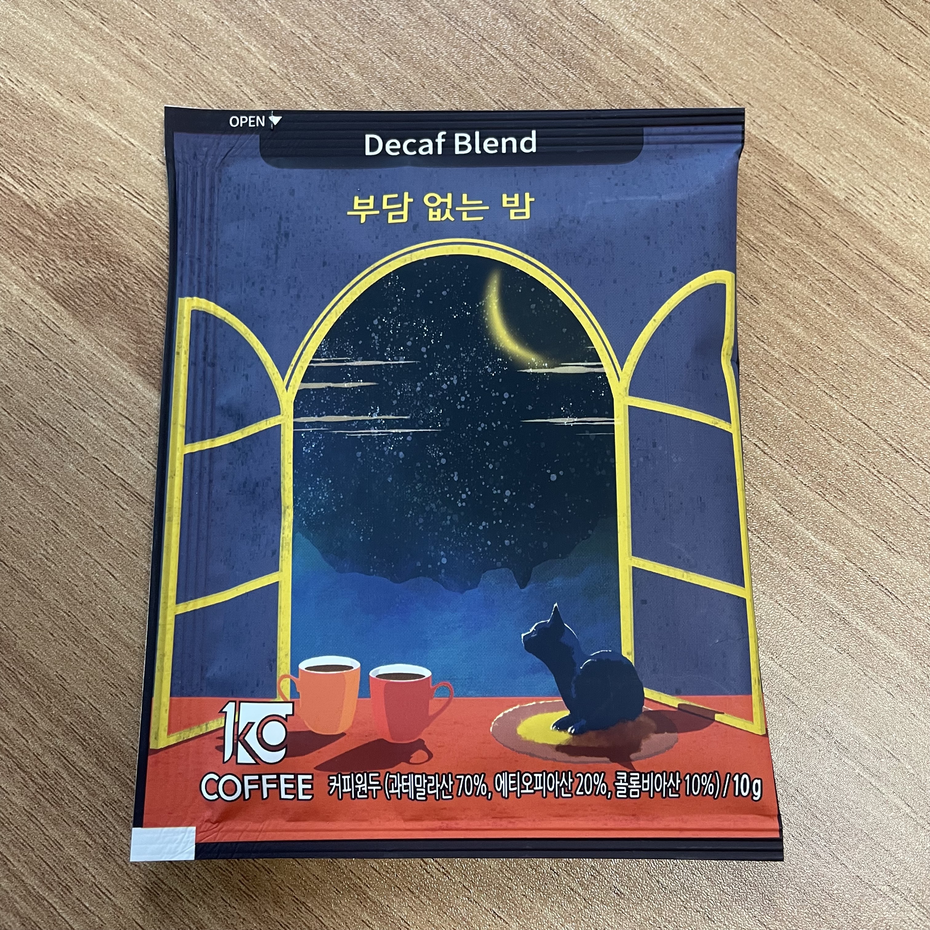  [커피 리뷰] 일킬로커피 드립백 후기 | 부담 없는 밤