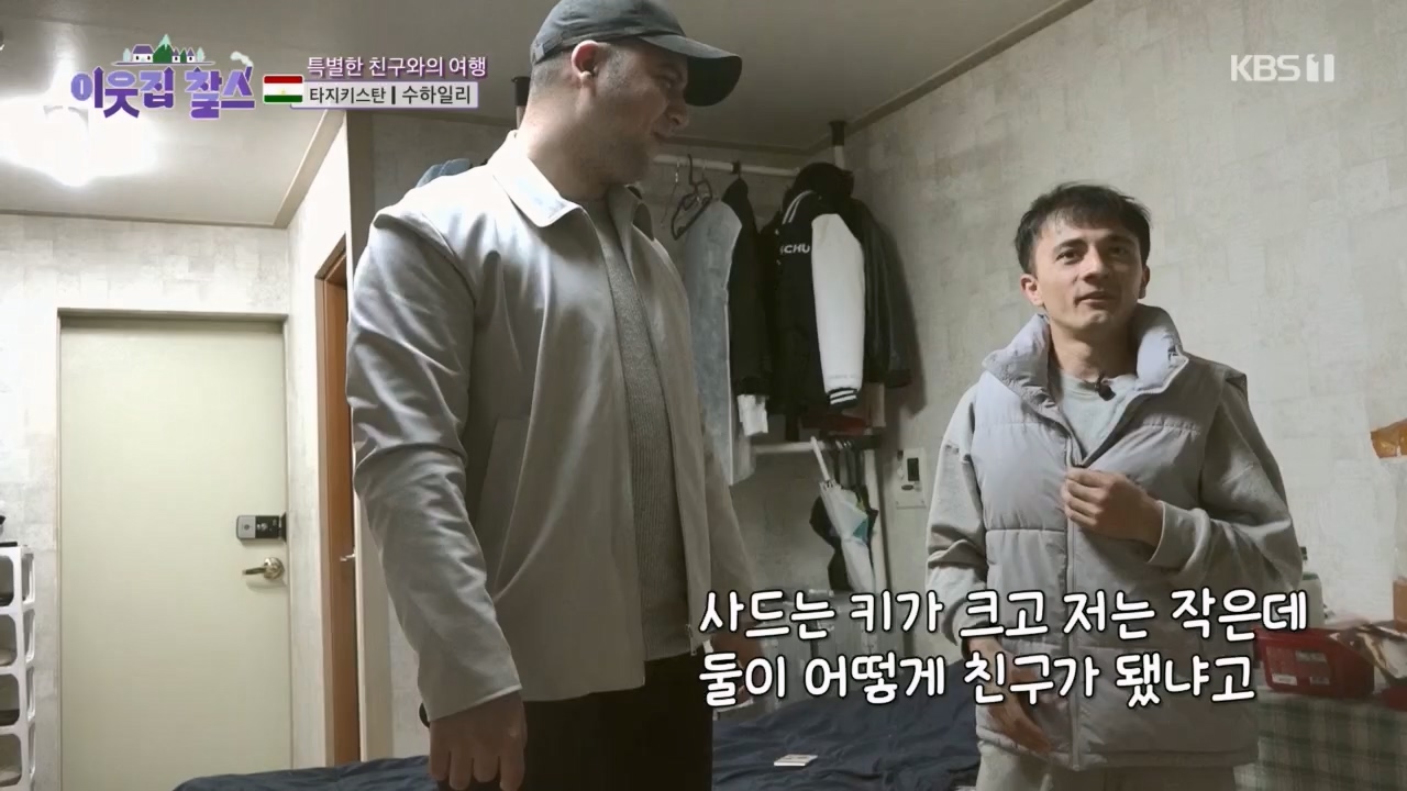 이웃집 찰스.E383.230419p.H264-F1RST.mp4_20230419_202146.663.jpg