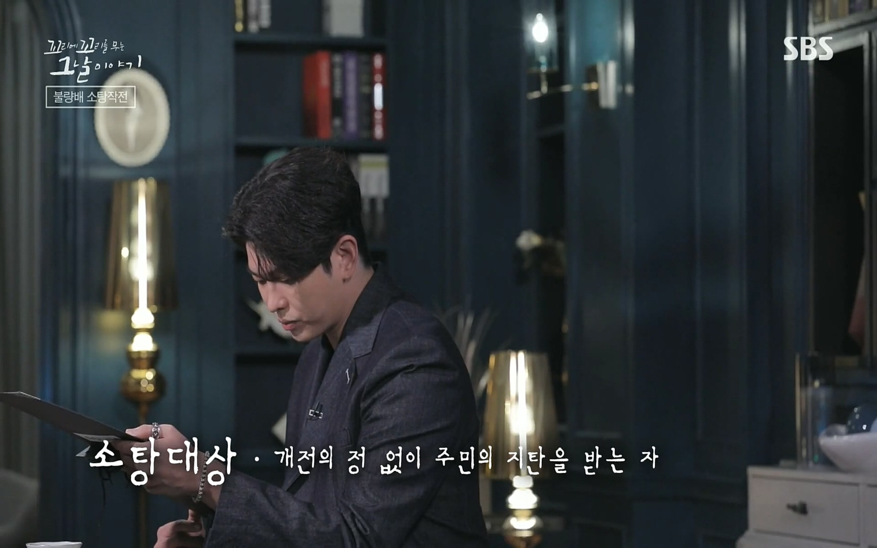 꼬리에꼬리를무는그날이야기.E31.220609p.H264-F1RST.mp4_20220610_205107.282.jpg