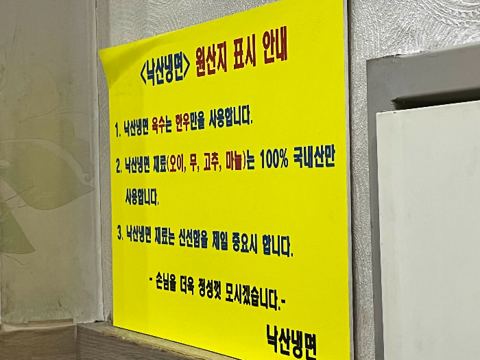 먹는 방법&amp;#44; 원산지 표시 2