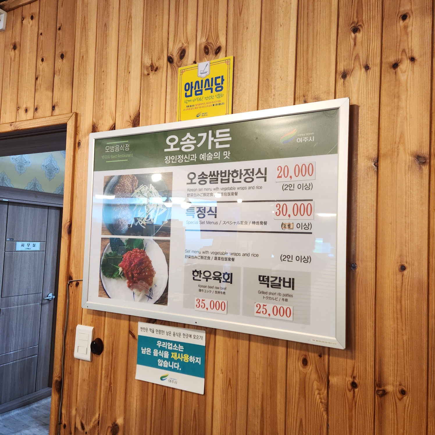 오송가든 이미지