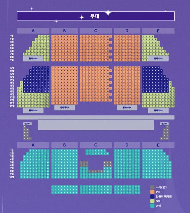 뮤지컬 갈라 콘서트 - 수원 좌석 배치도