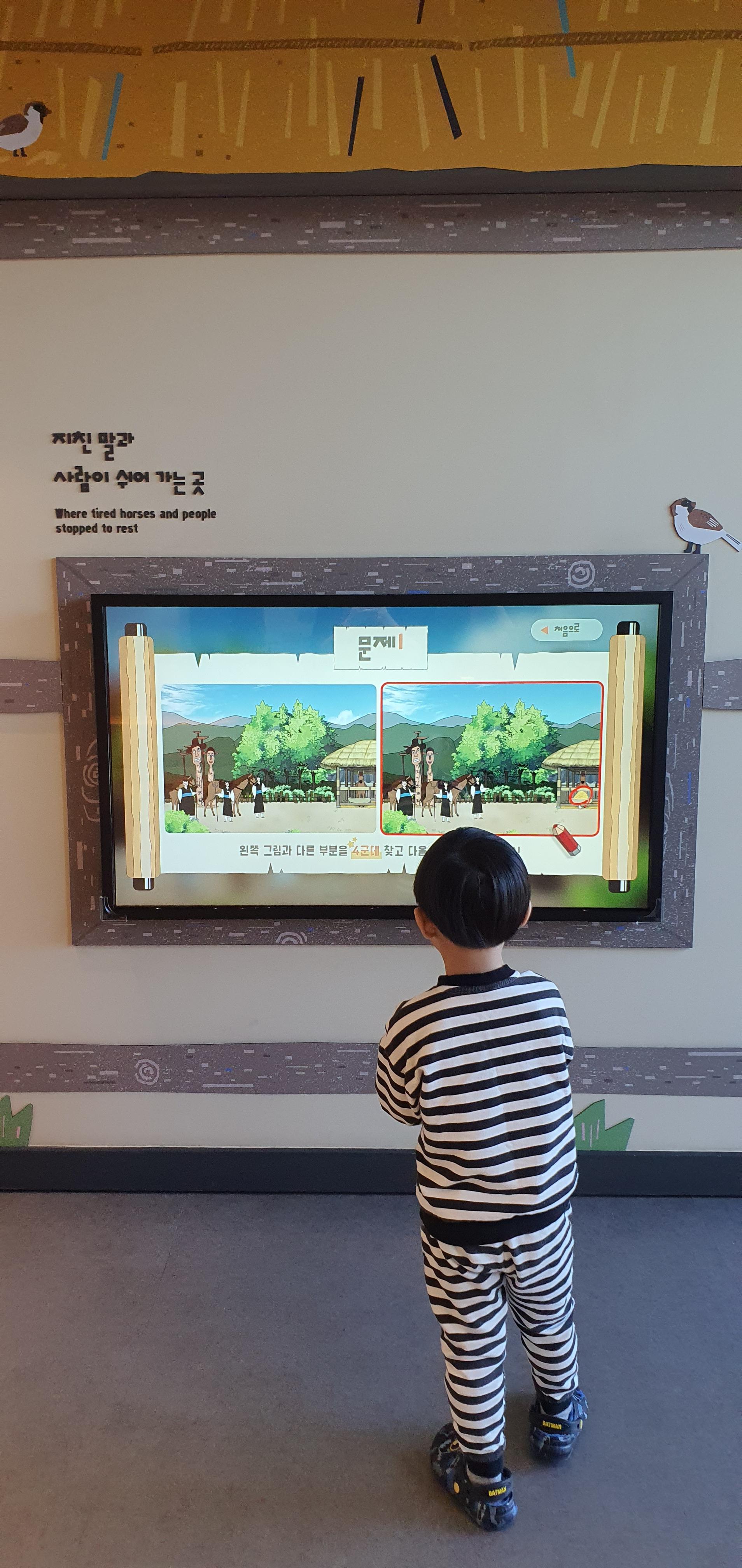 틀린그림 찾기