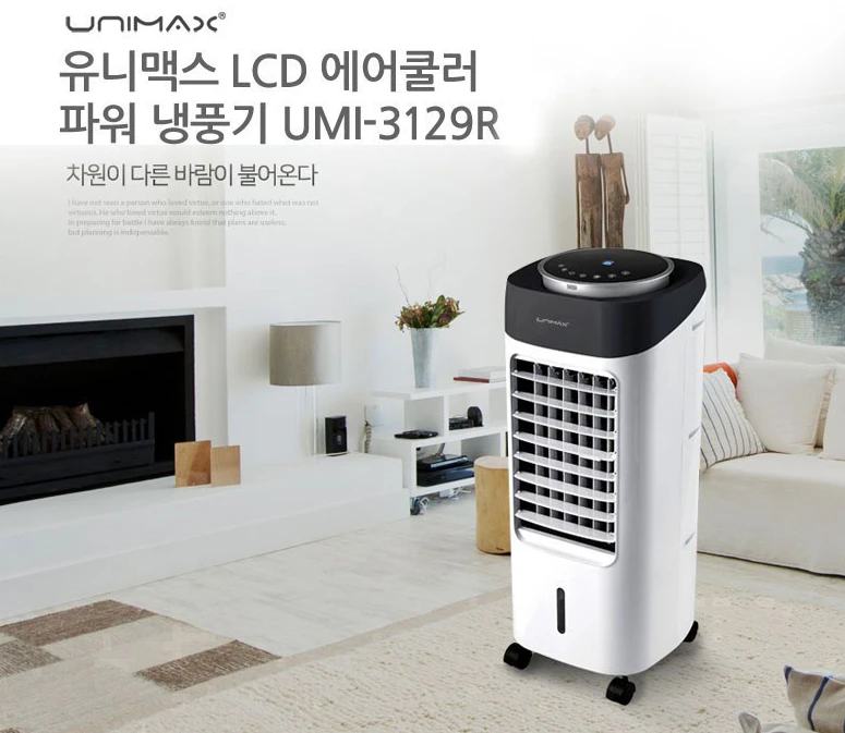 유니맥스 LCD 에어쿨러 파워 냉풍기