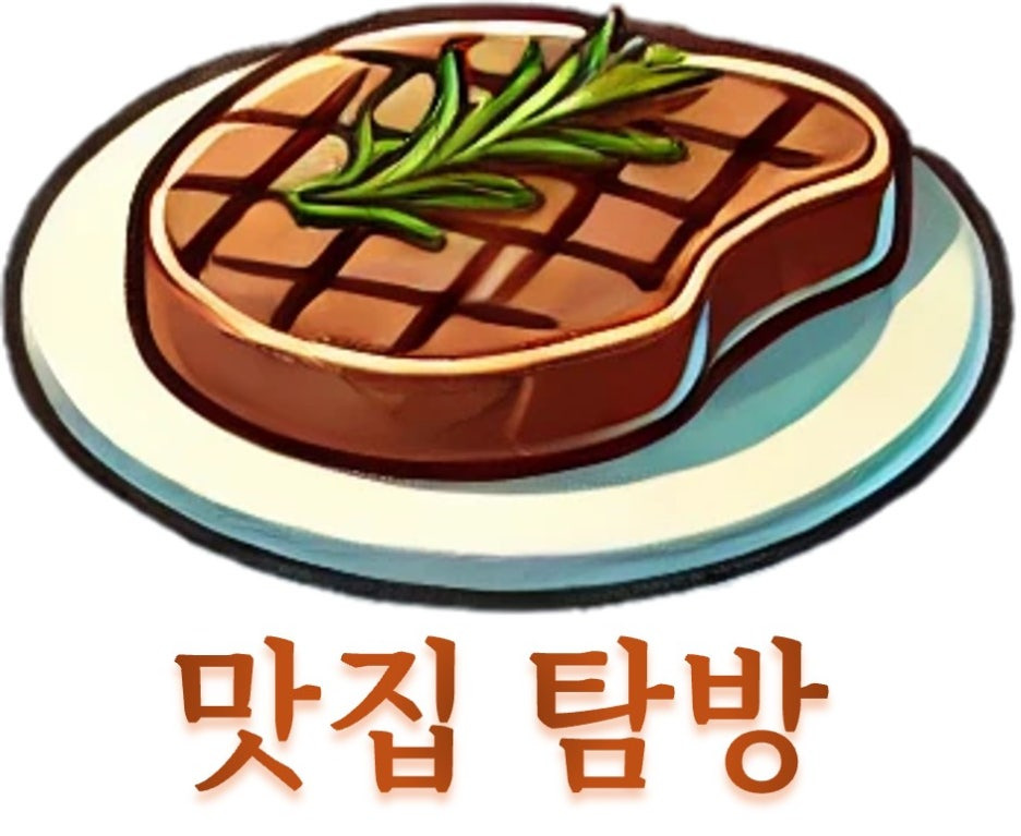 참나무누룽지통닭 이미지