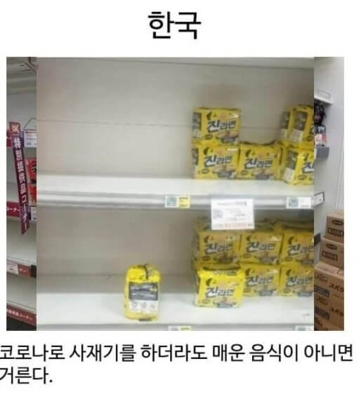 한국