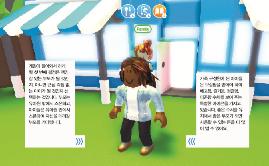 제가 주의할 점은 로브록스로 입양하세요즐긴다. 10