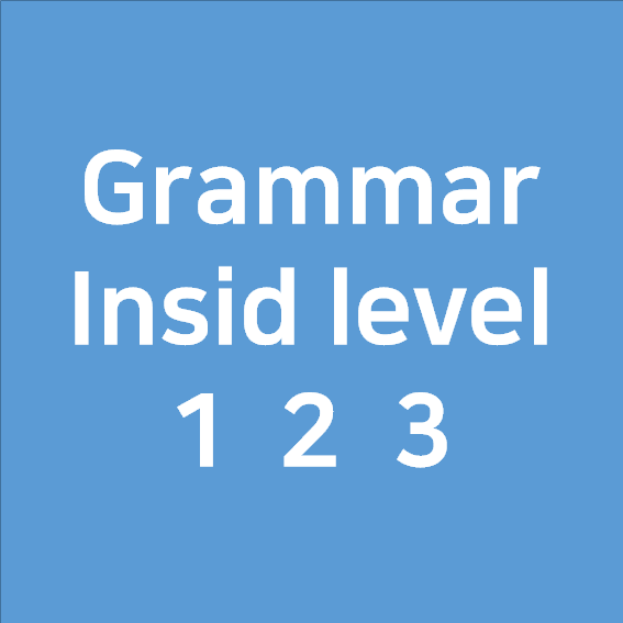  grammar inside level 1 2 3  답지 알아보기