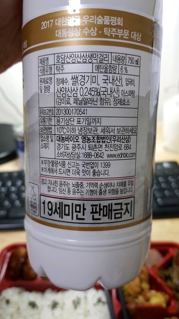 호담 이미지