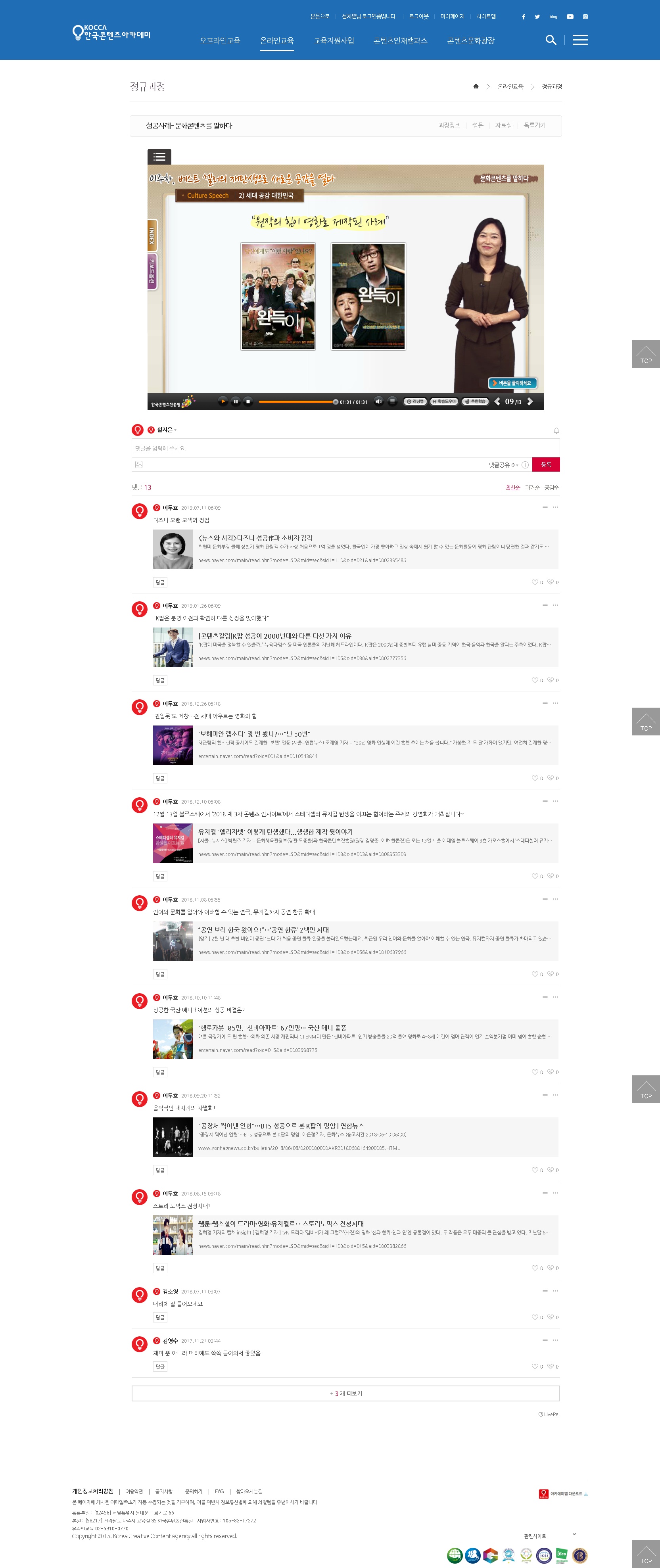   뚜뚜월드