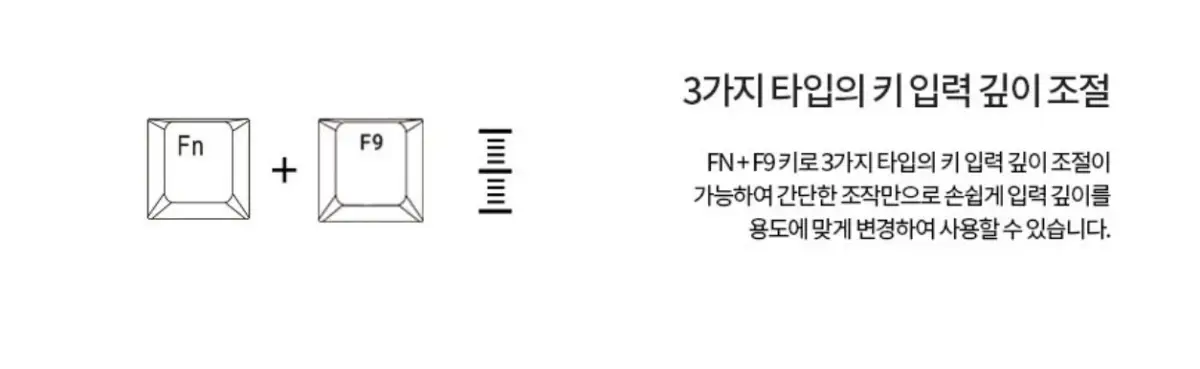 gk898b-키-압력-조절