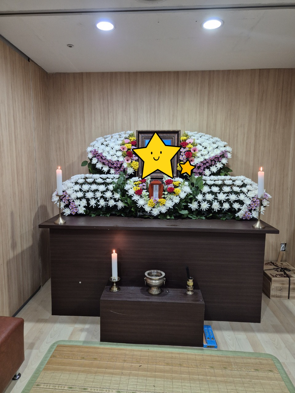 전국상조통합서비스 이미지