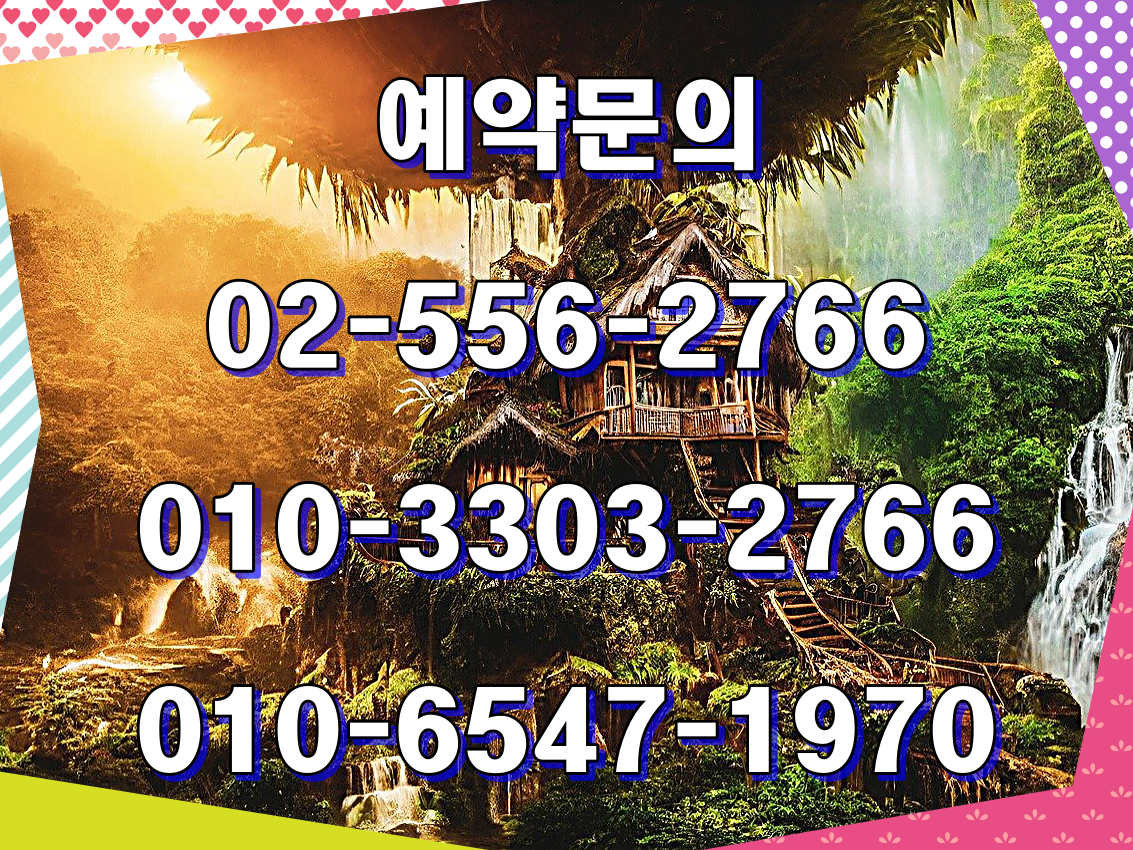  여수 경도CC 1박2일 국내 골프여행 패키지 예약 가격 0905