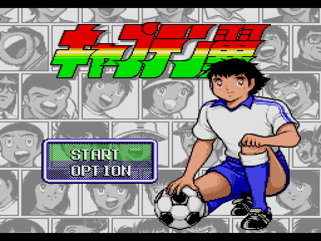  Captain Tsubasa (메가 CD / MD-CD) 게임 ISO 다운로드