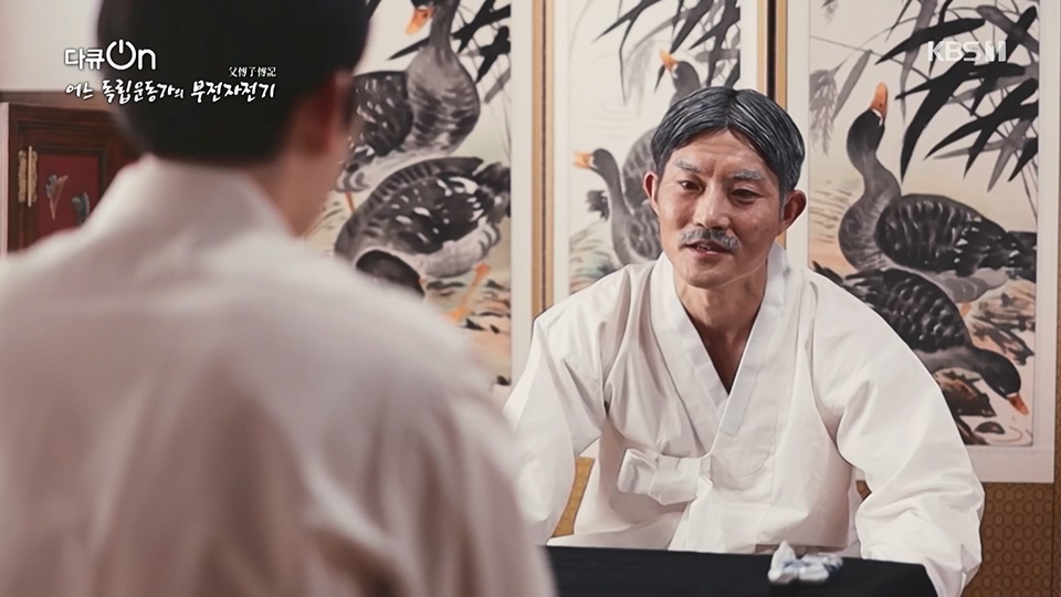 다큐 On.E202.230617p.H264-F1RST.mp4_20230622_210354.380.jpg