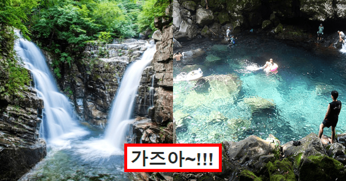  "여름이면 무조건 가야지"더운 날씨 피해, 피서 가기 좋은 '계곡' 여행지 Top5