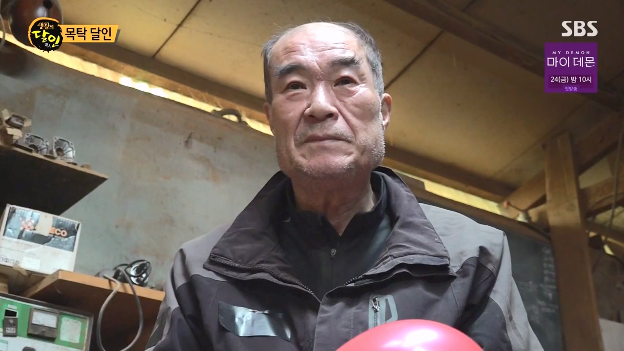 생활의 달인.E912.231121p-NEXT.mp4_20231121_201421.027.jpg