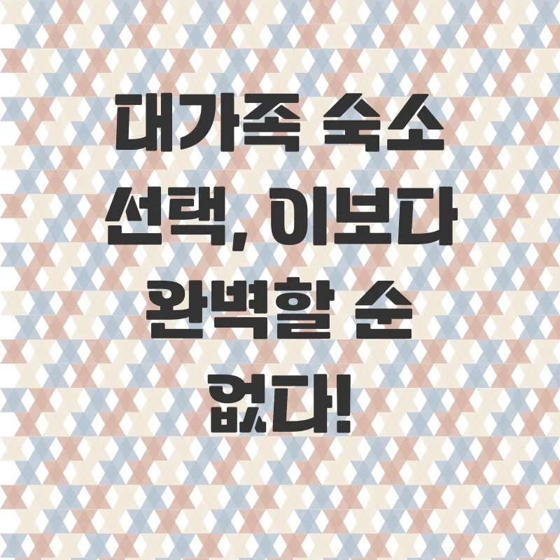 시골주택 경매_1