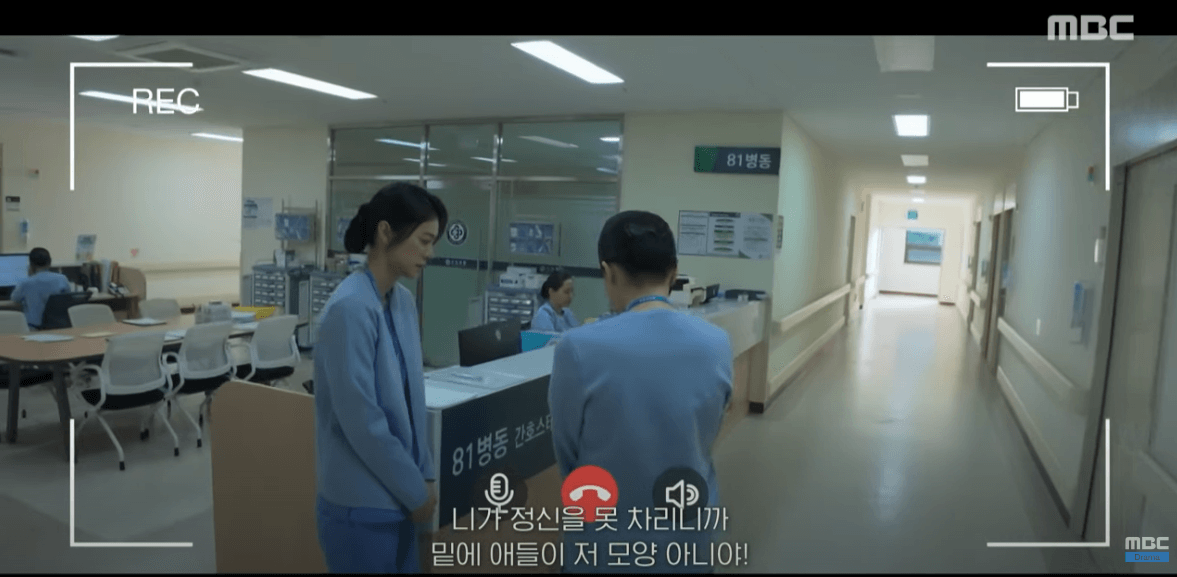 노무사 노무진 4회