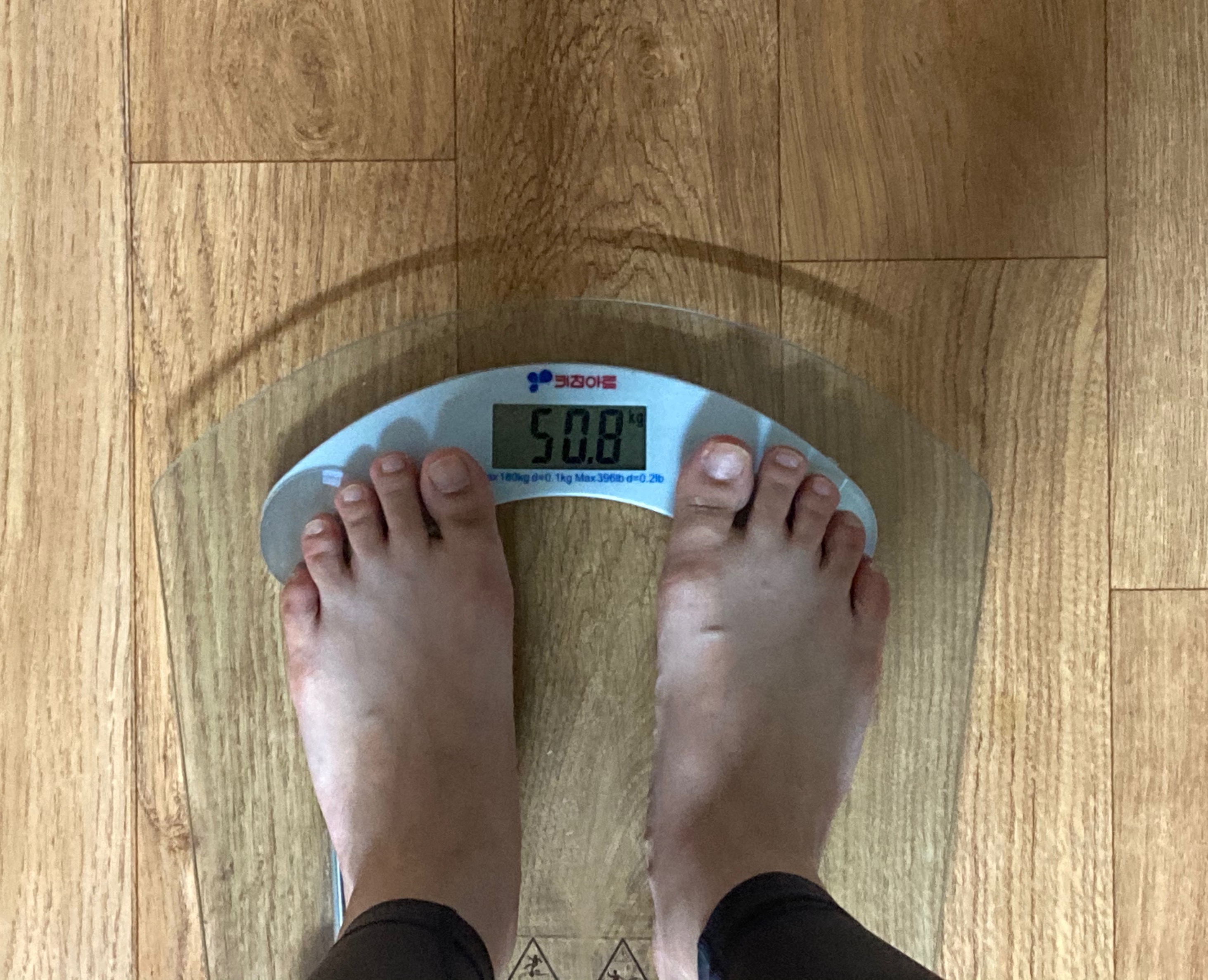  다이어트 중 퇴사직원과 한잔