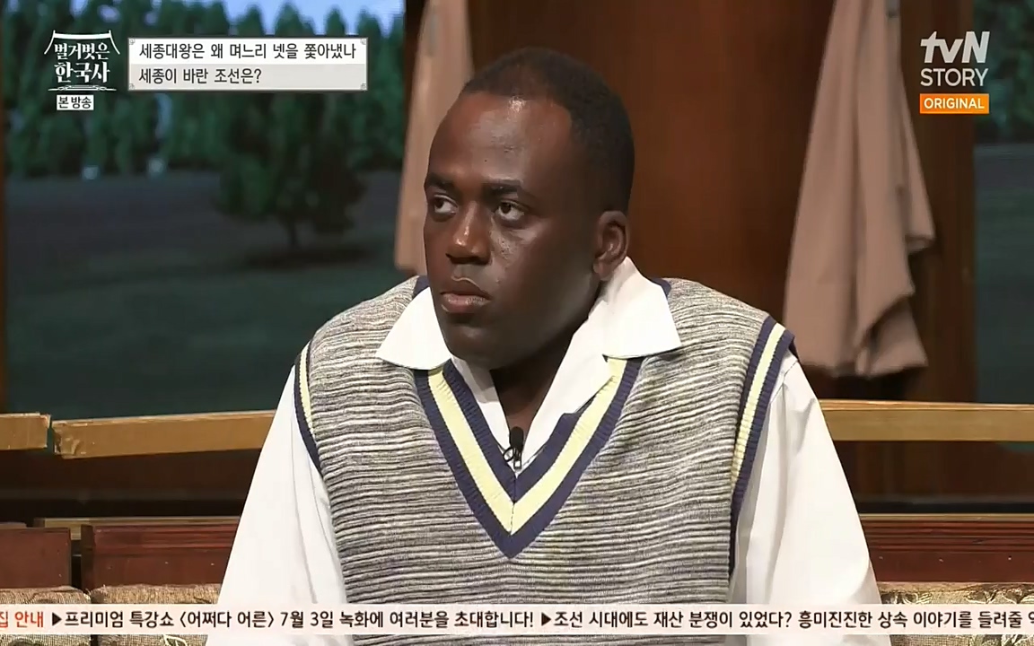 벌거벗은 한국사.E08.220616p-NEXT.mp4_20220705_210020.557.jpg