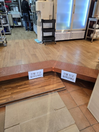 한나낙지마당