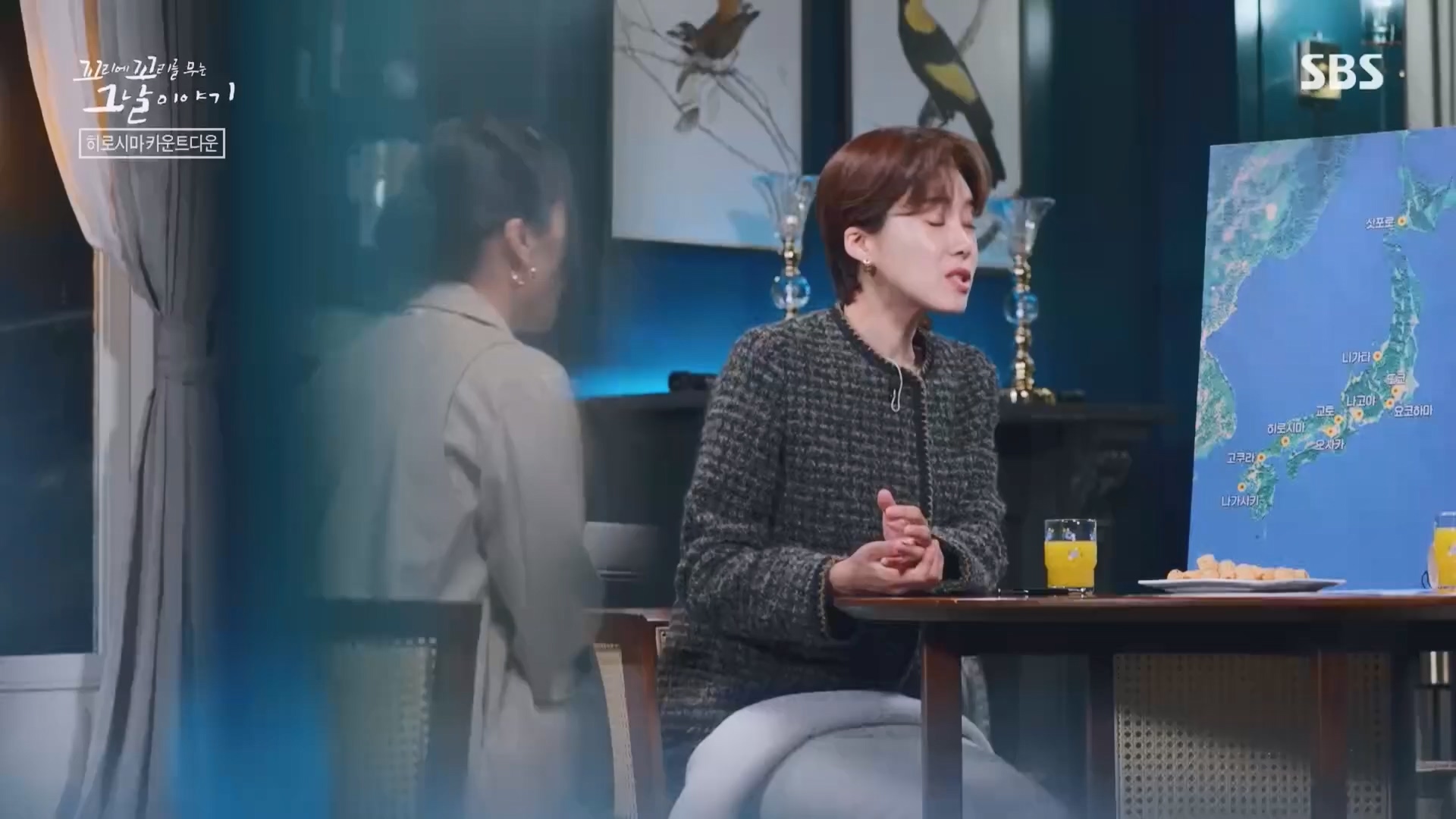 꼬리에꼬리를무는그날이야기.E105.231207p.H264-F1RST.mp4_20231210_181324.034.jpg