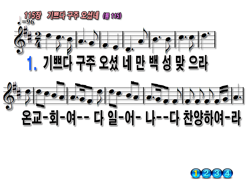 구주 이미지