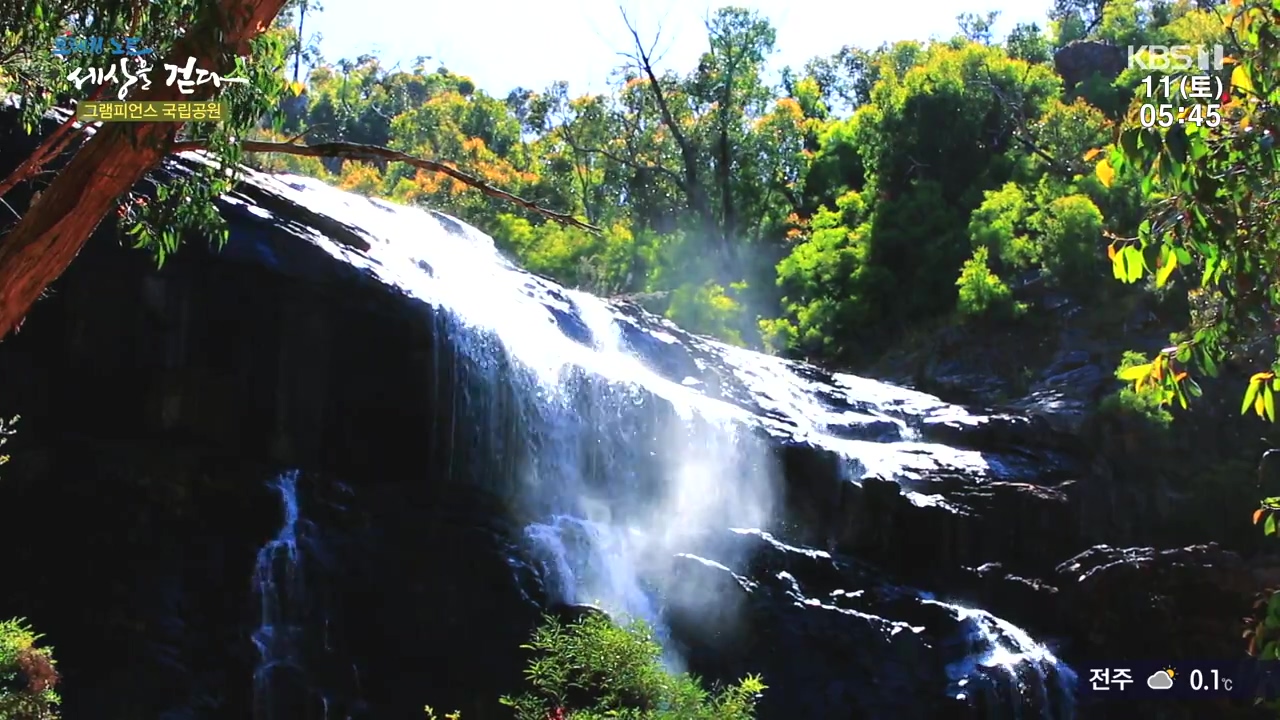 트레킹노트 세상을 걷다.E296.231112p-NEXT.mp4_20231111_181547.820.jpg