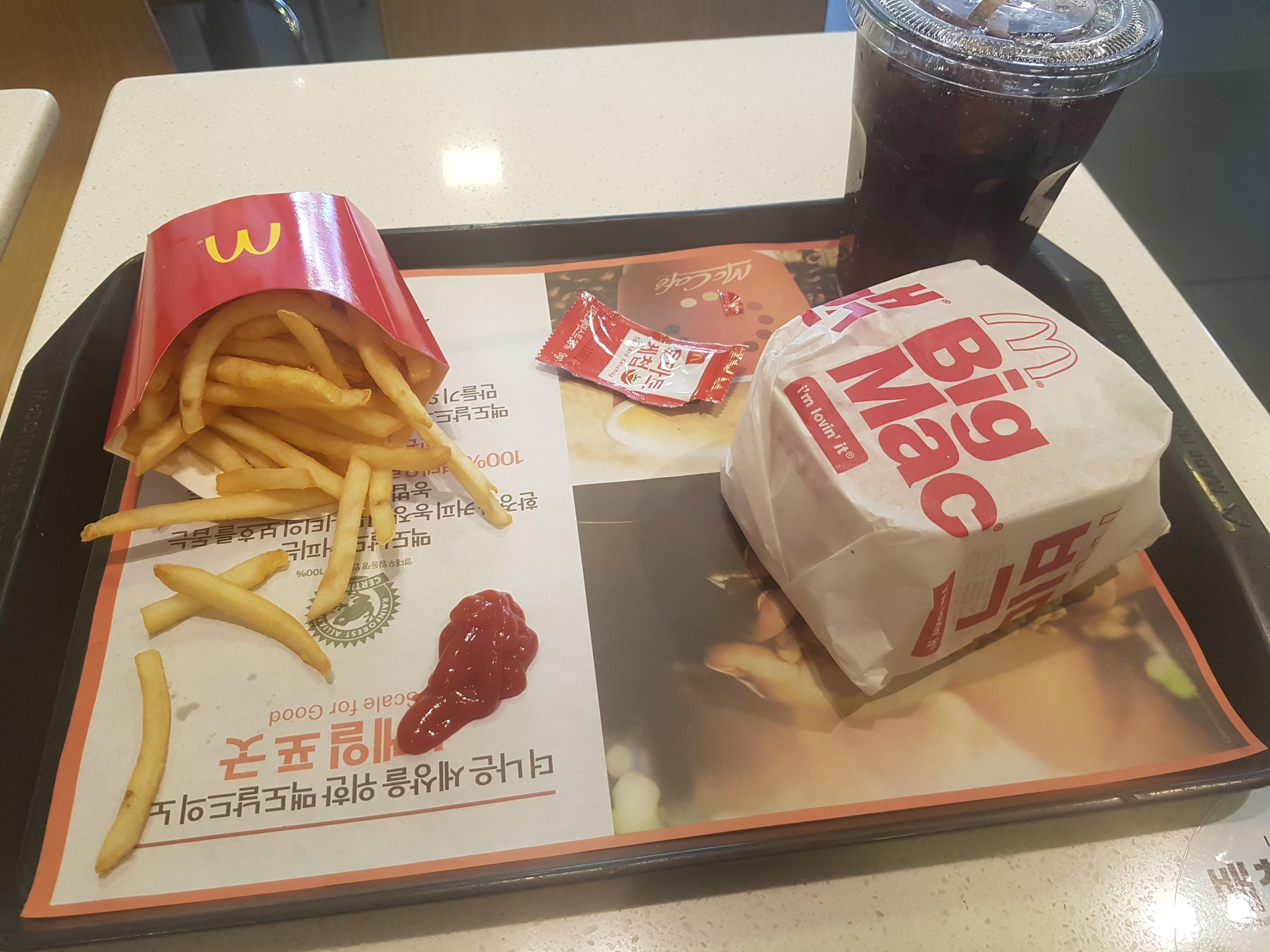  맥도날드 메뉴 추천 <빅맥 세트>  올데이 추천 신림점에서 먹었습니다