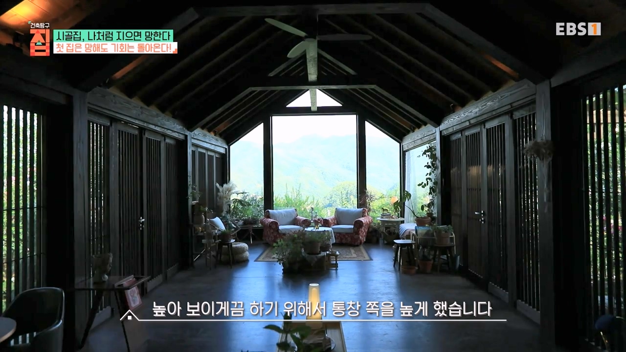 TV - 전 국민의 평생학교 EBS시골집, 나처럼 지으면 망한다.mp4_20230812_182502.574.jpg