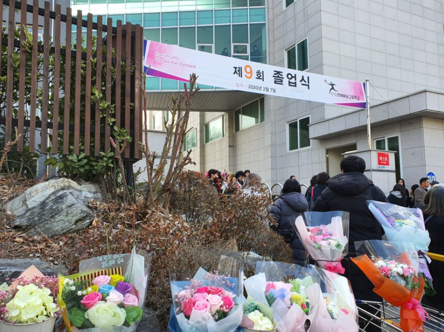 실용무용과 세상속으로 한림예고 졸업식 22