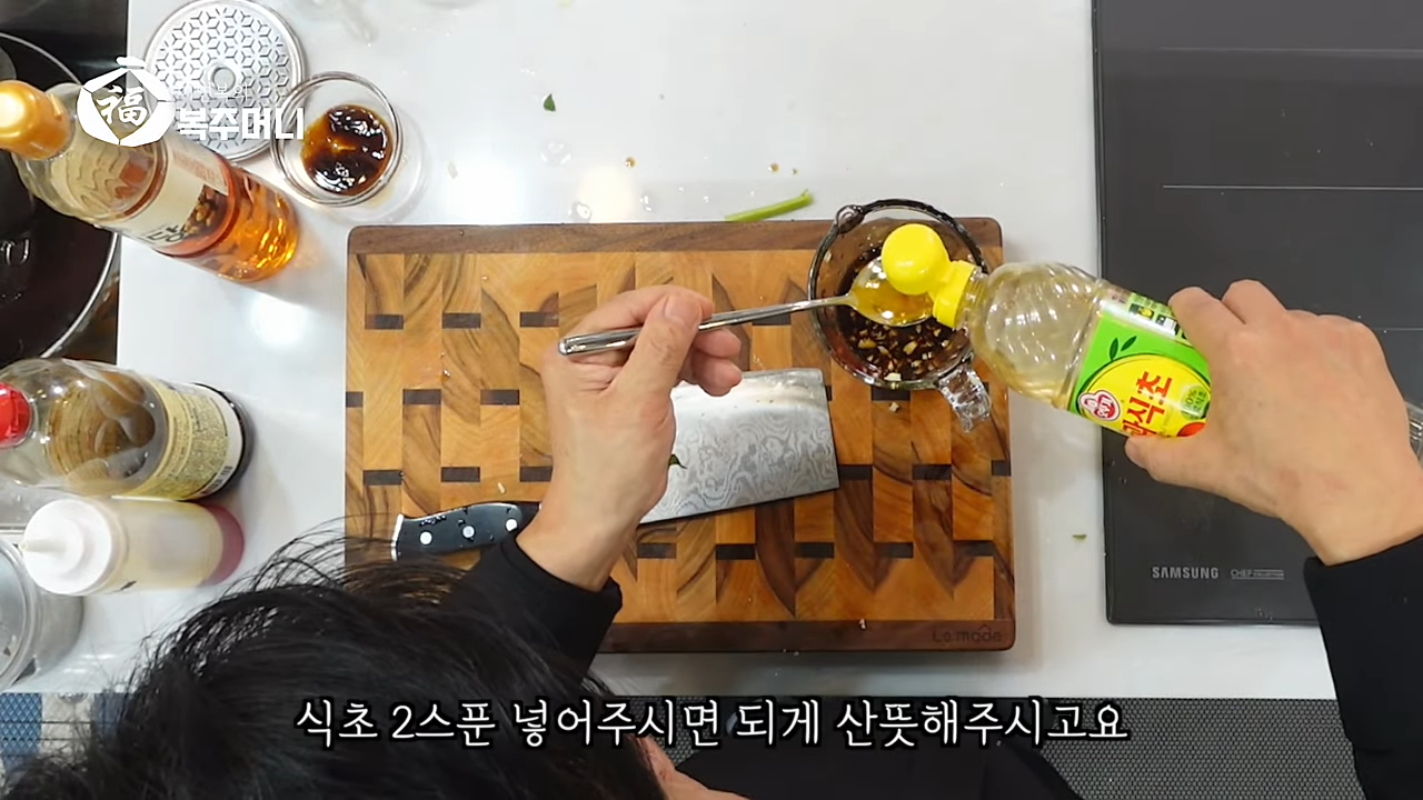 이연복 공심채 무침 (모닝글로리 무침)-18 이연복 공심채 무침 (모닝글로리 무침)-18