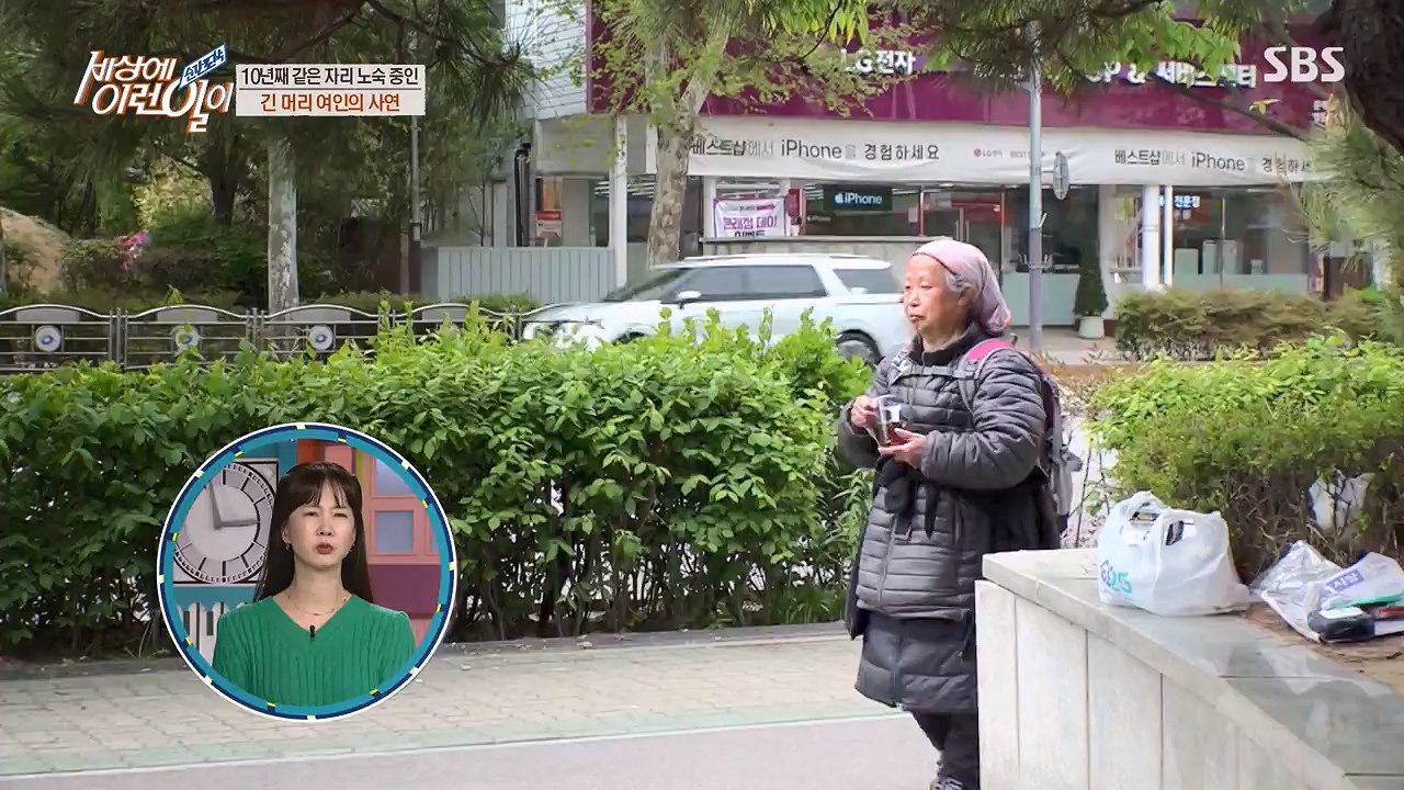 순간포착 세상에 이런일이.E1228p-NEXT.mp4_20230503_200102.507.jpg