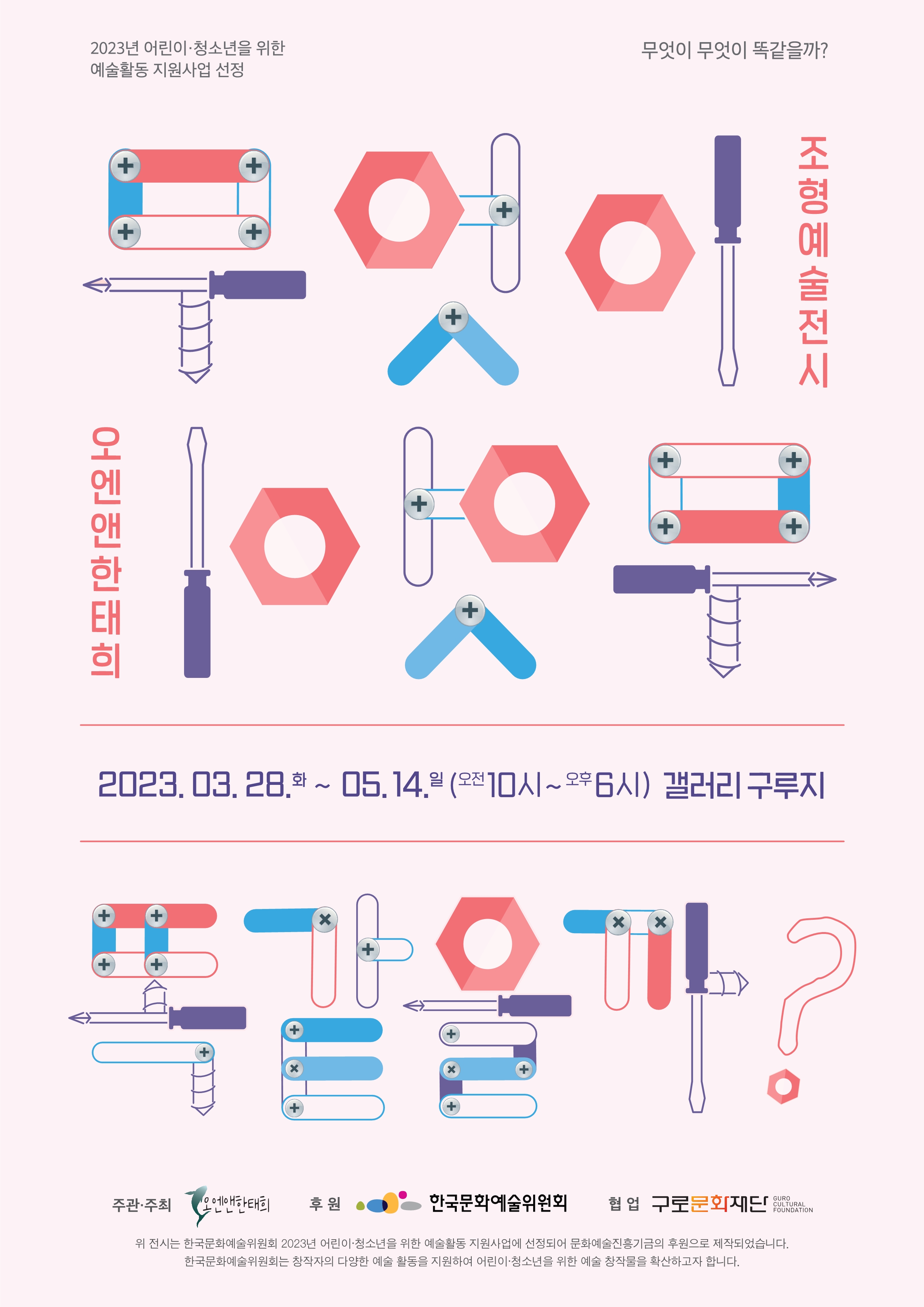 덕양신문사 1
