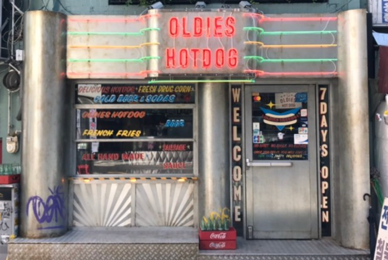  을지로 올디스핫도그(oldies hotdog) 추천메뉴, 주차팁