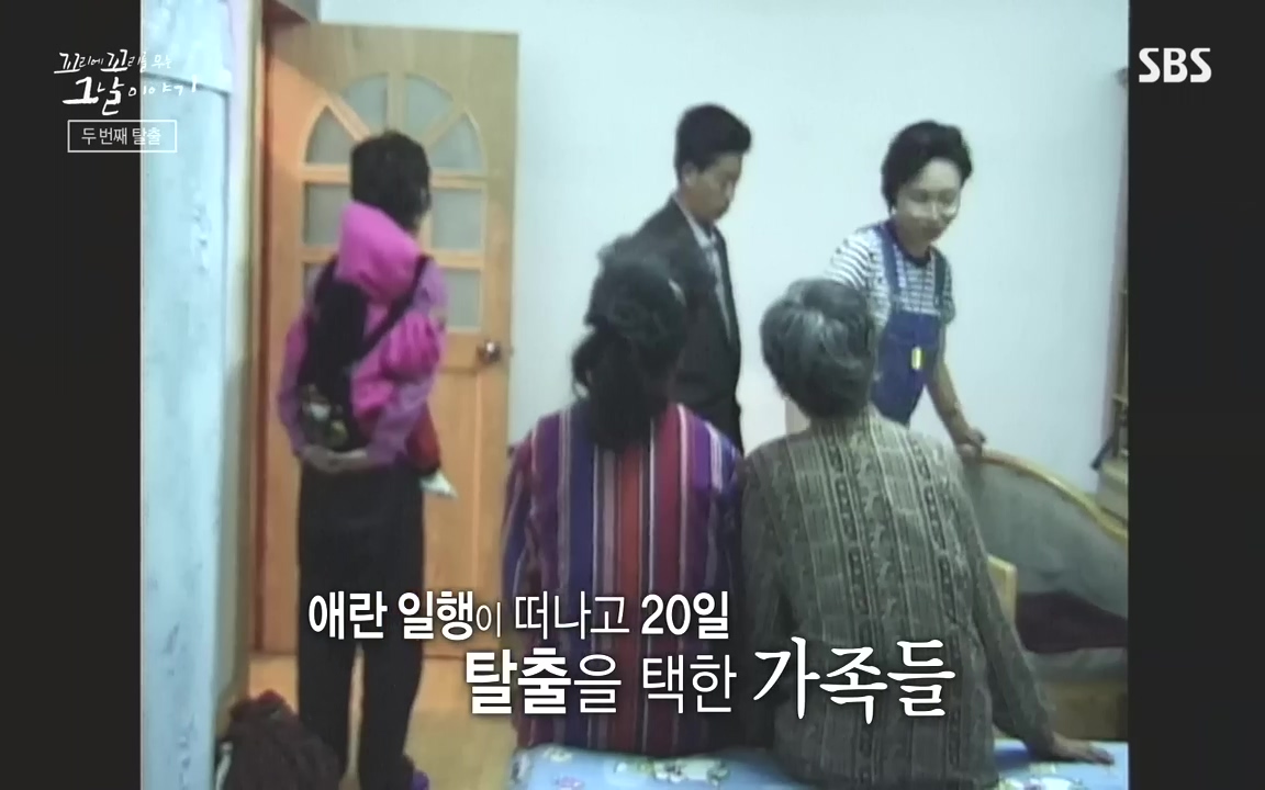 꼬리에 꼬리를 무는 그날 이야기.E48.221007p-NEXT.mp4_20221010_192236.738.jpg
