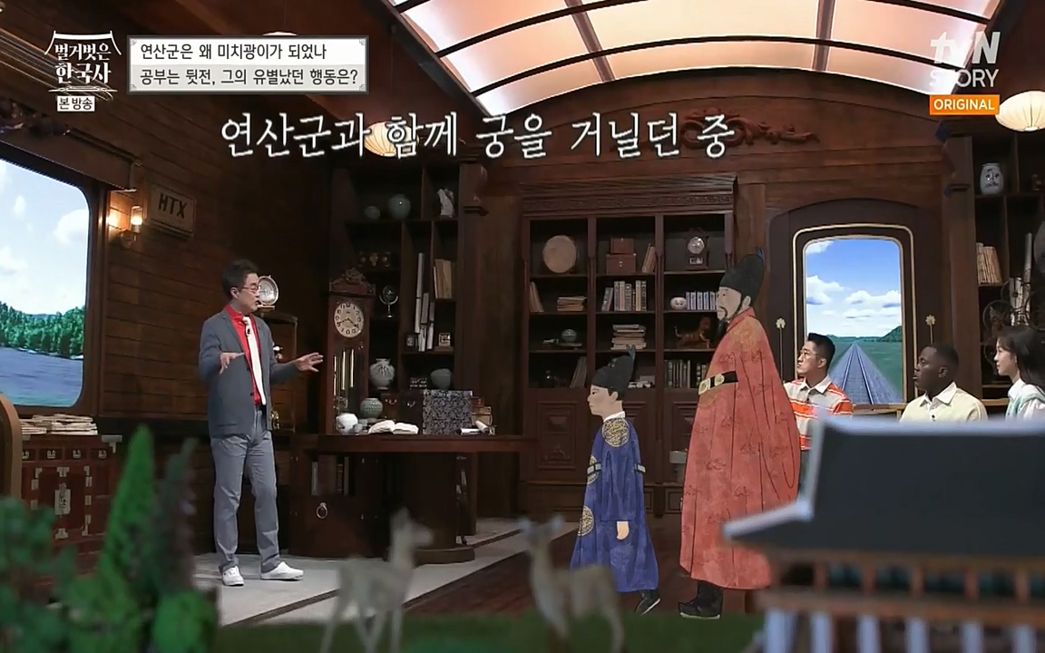 벌거벗은 한국사.E02.220507p-NEXT.mp4_20220614_202636.887.jpg