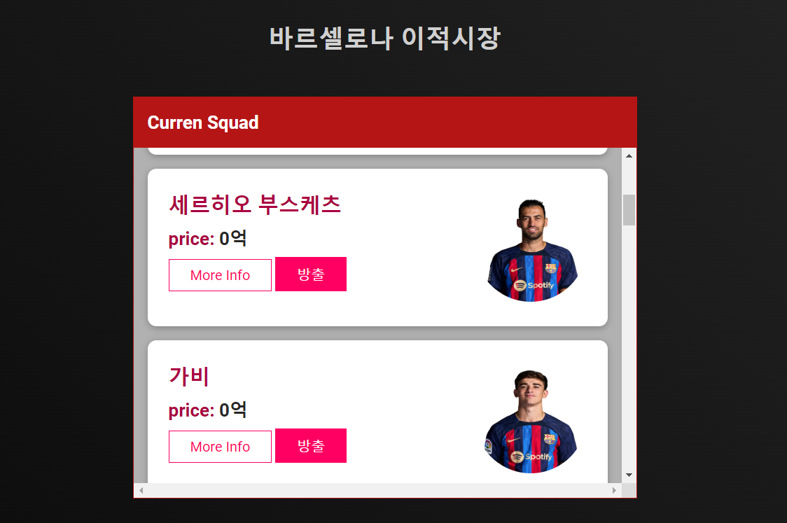 [Project_StepByStep] 2