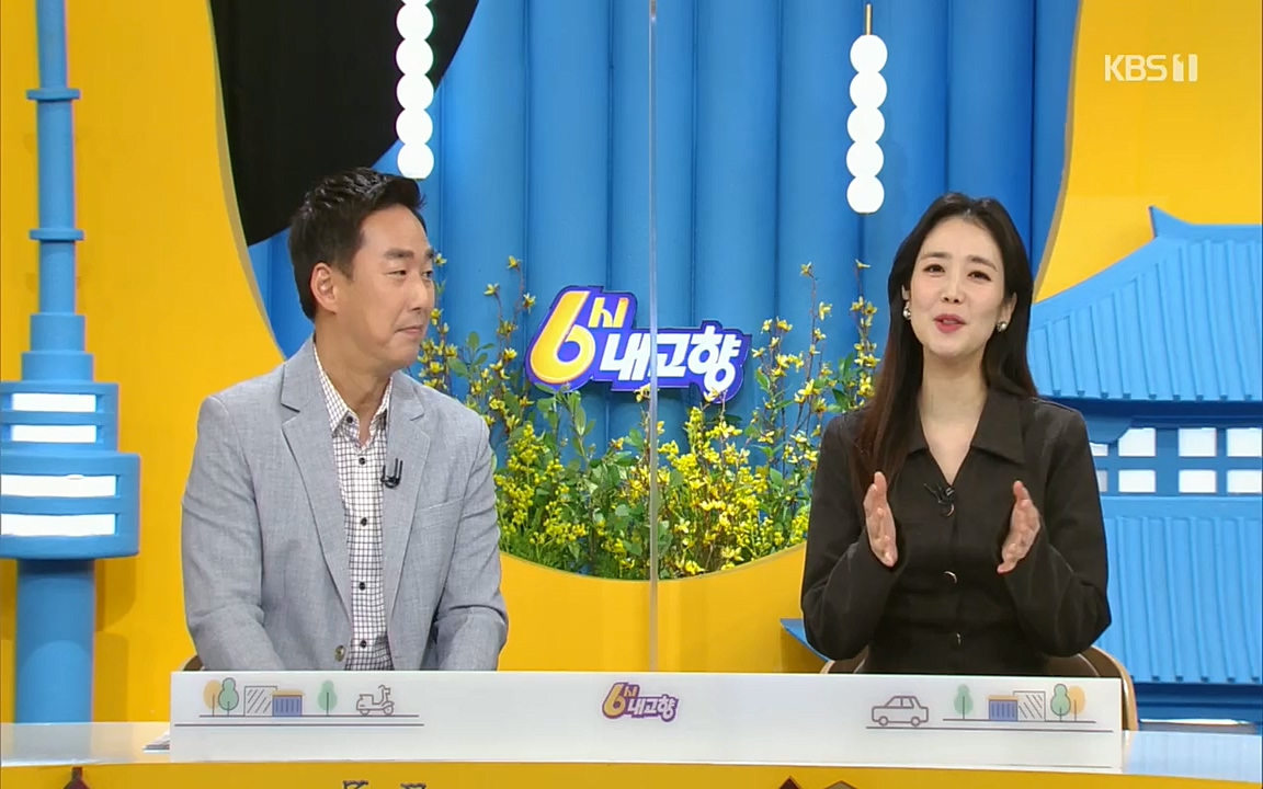 6시 내고향.E7498.220329p.H264-F1RST.mp4_20220329_184101.993.jpg