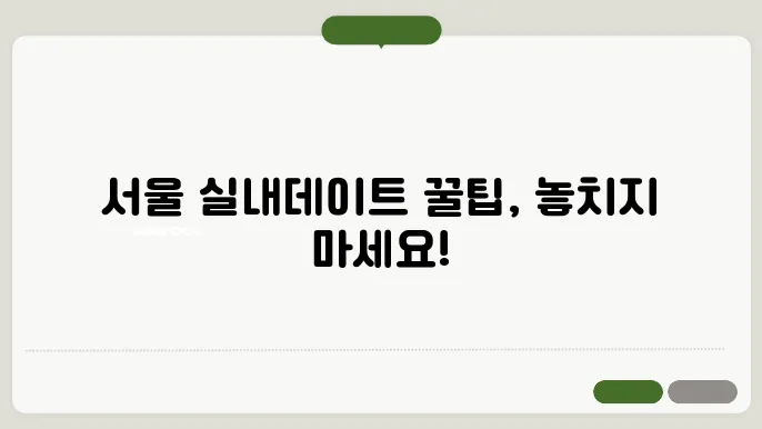 VR 카페에서 특별한 체험을 즐기는 커플