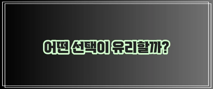 현대해상 다이렉트와 한문철 운전자보험 비교 꼭 필요한 보장 확인하세요!