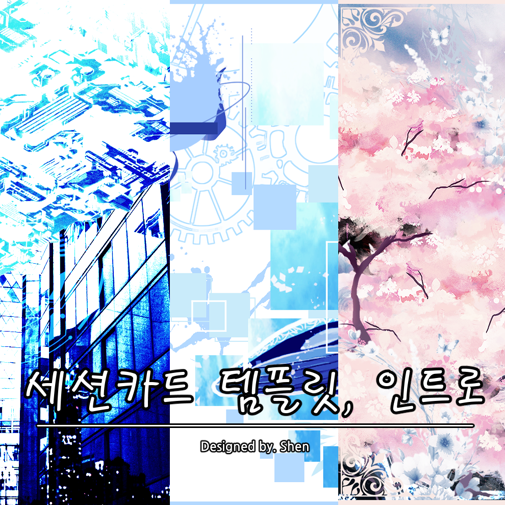 인트로 이미지