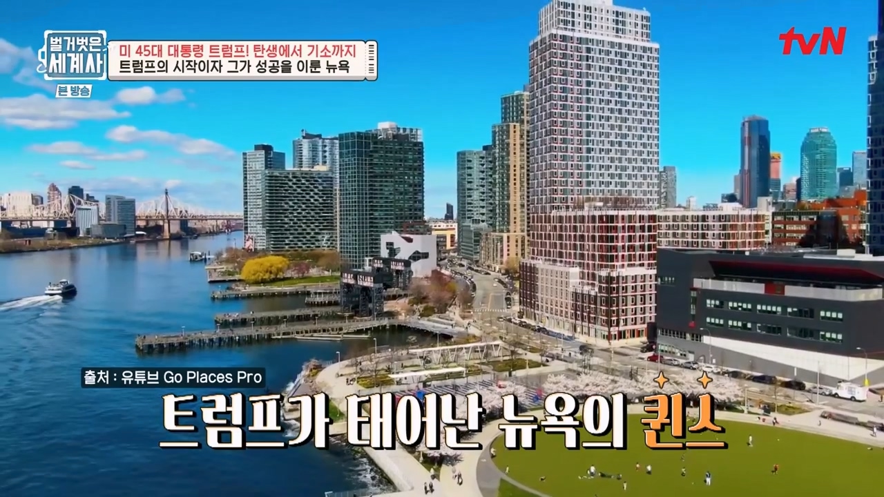 벌거벗은 세계사.E104.230621p-NEXT.mp4_20240121_173641.727.jpg