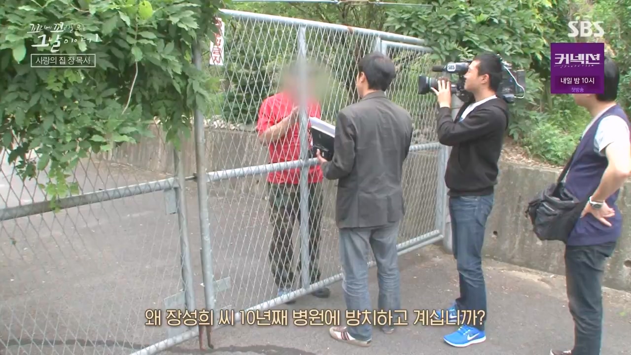꼬리에 꼬리를 무는 그날 이야기.E129.240524p-NEXT.mp4_20240525_153233.885.jpg