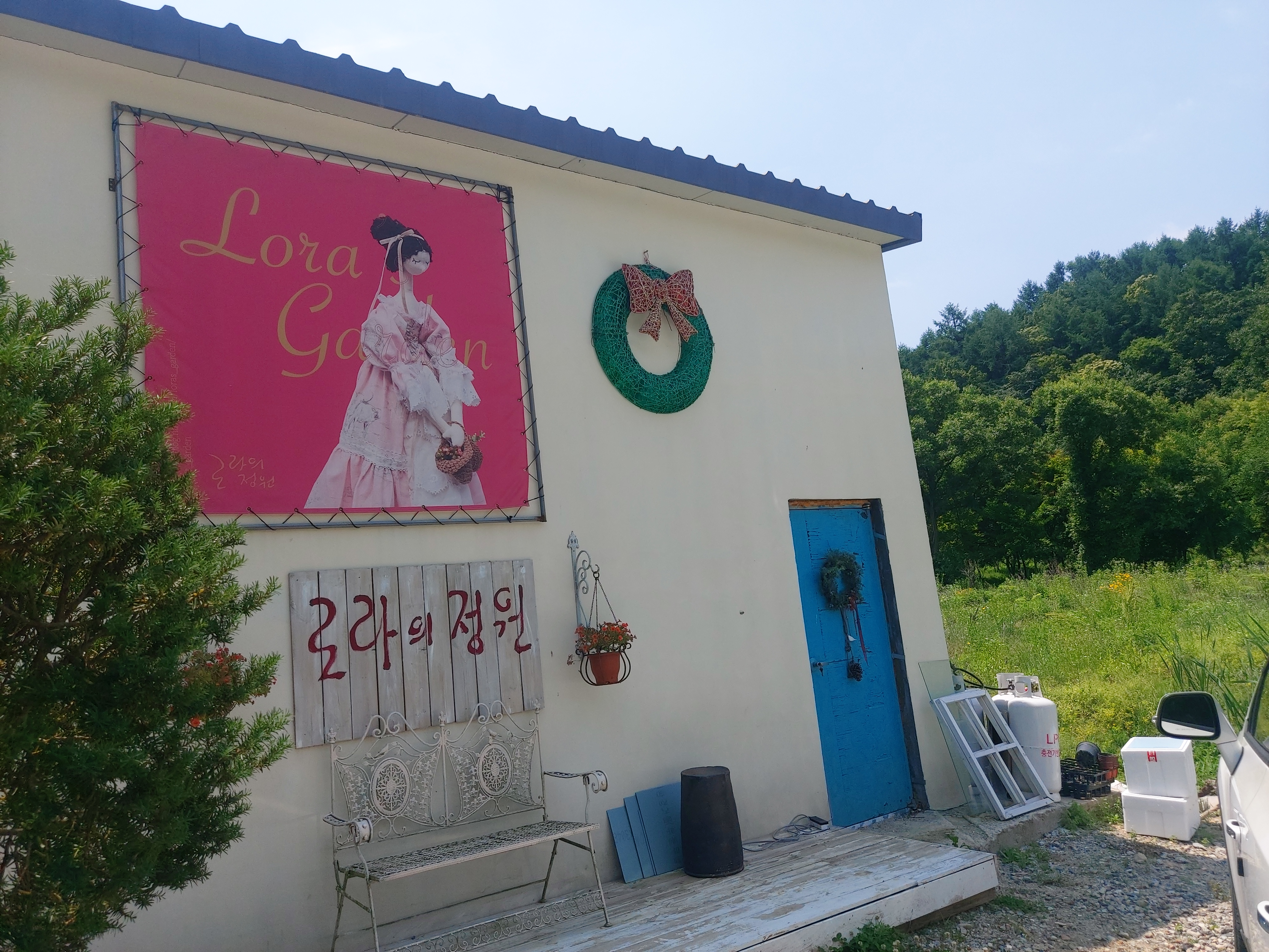 로라집 이미지